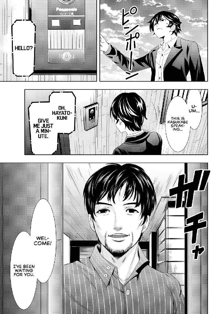 Megami no Cafe Terrace Chapter 103 image 18_optimized